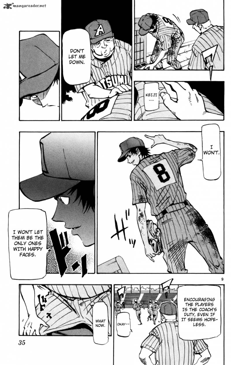 Aoizaka High School Baseball Club 42 9