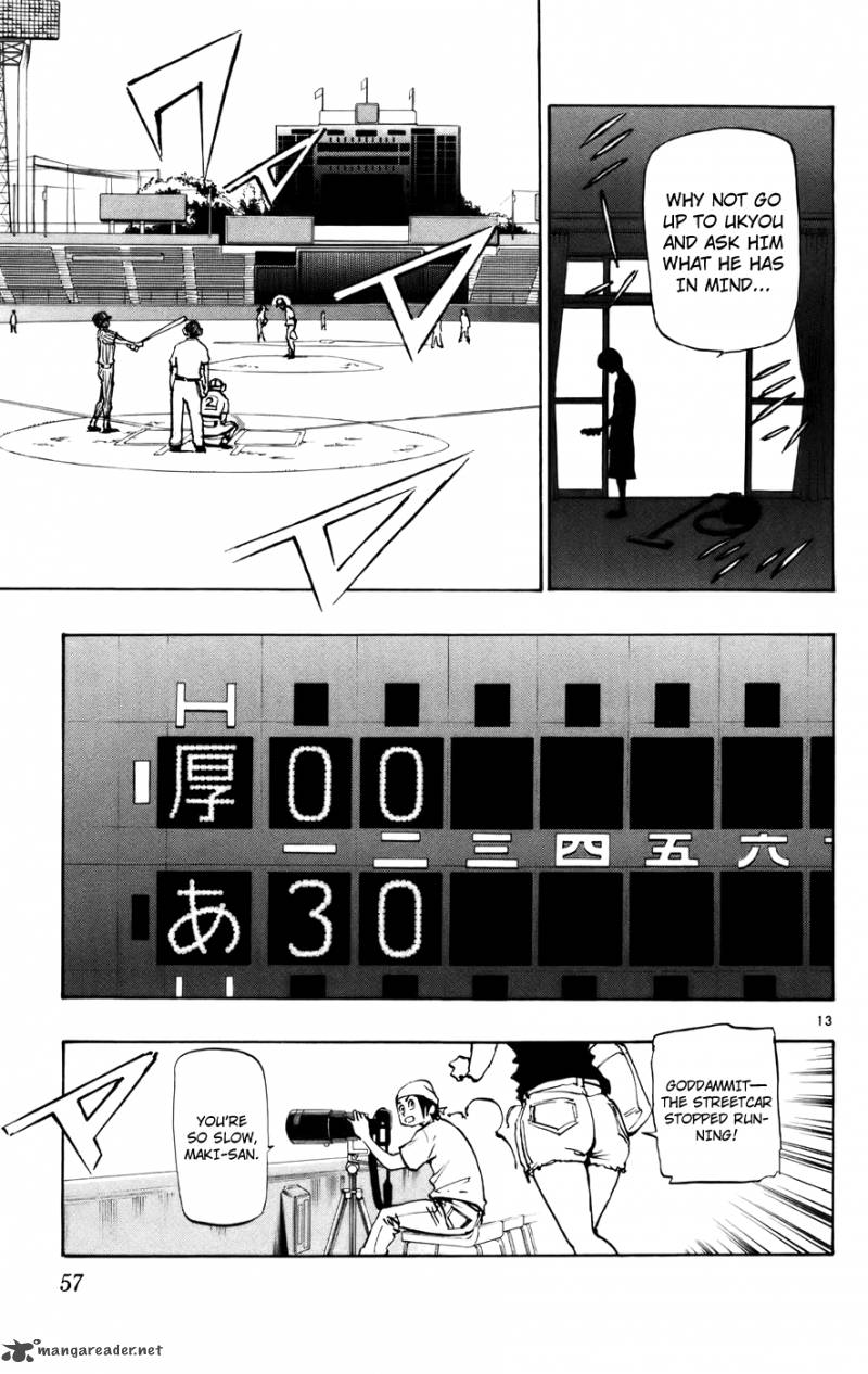 Aoizaka High School Baseball Club 43 12