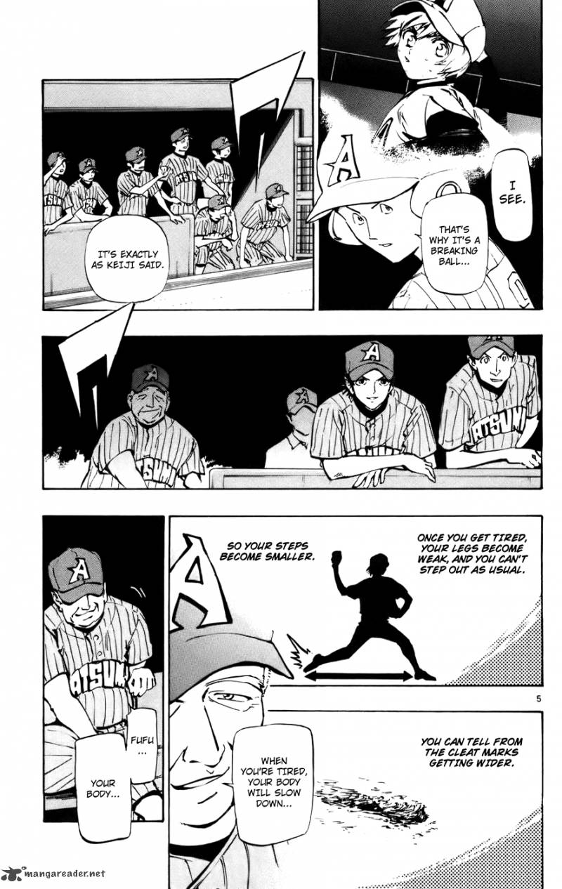 Aoizaka High School Baseball Club 44 5