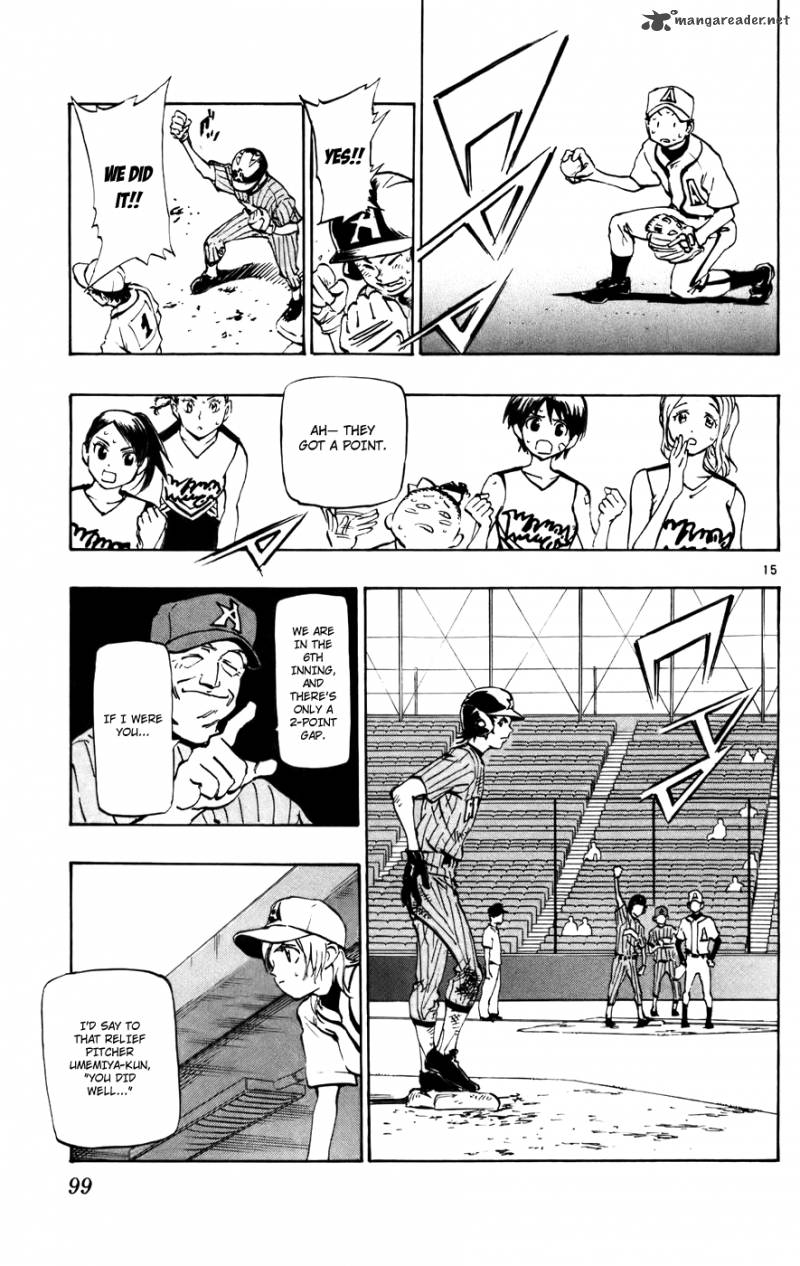 Aoizaka High School Baseball Club 45 15