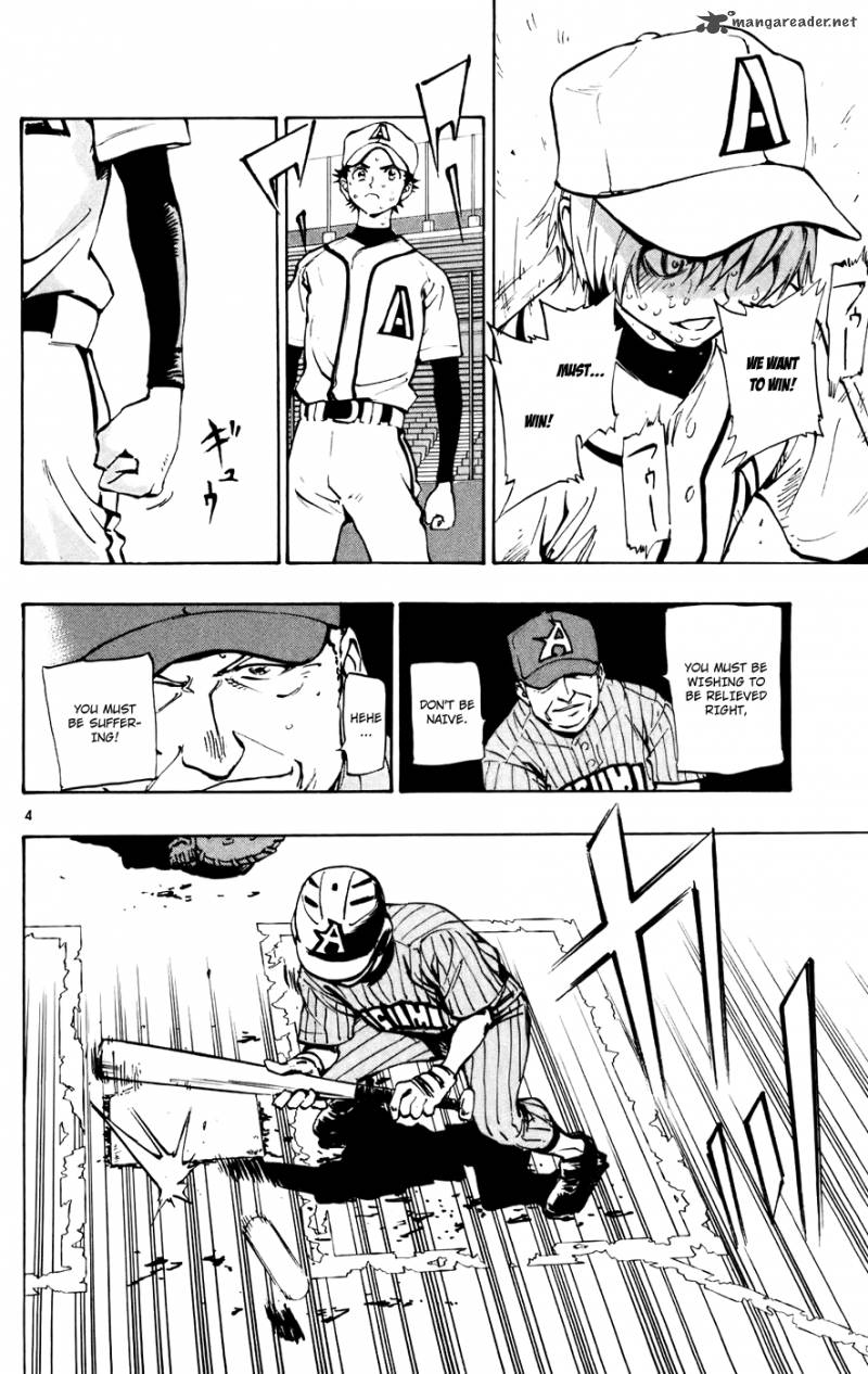 Aoizaka High School Baseball Club 49 4