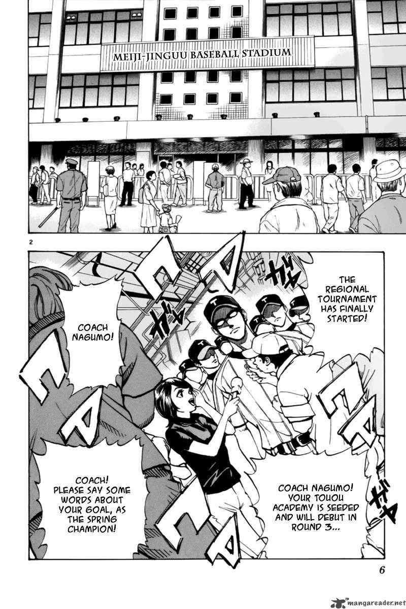 Aoizaka High School Baseball Club 5 7