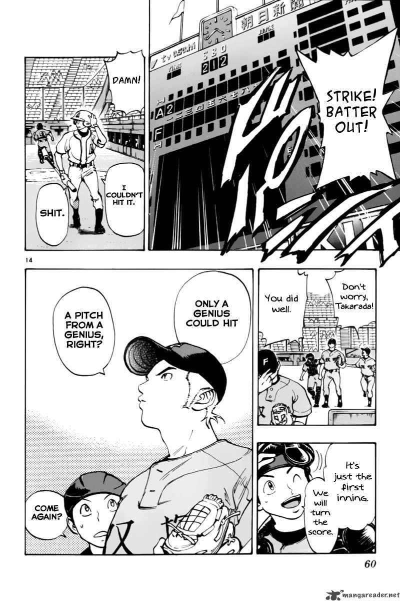 Aoizaka High School Baseball Club 7 15