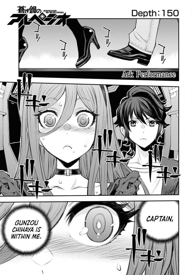 Aoki Hagane No Arpeggio 150 1