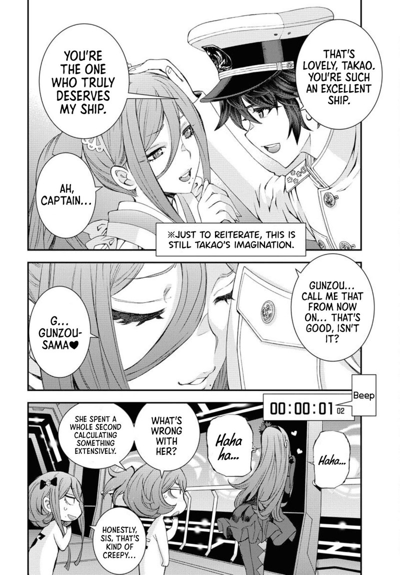 Aoki Hagane No Arpeggio 150 12