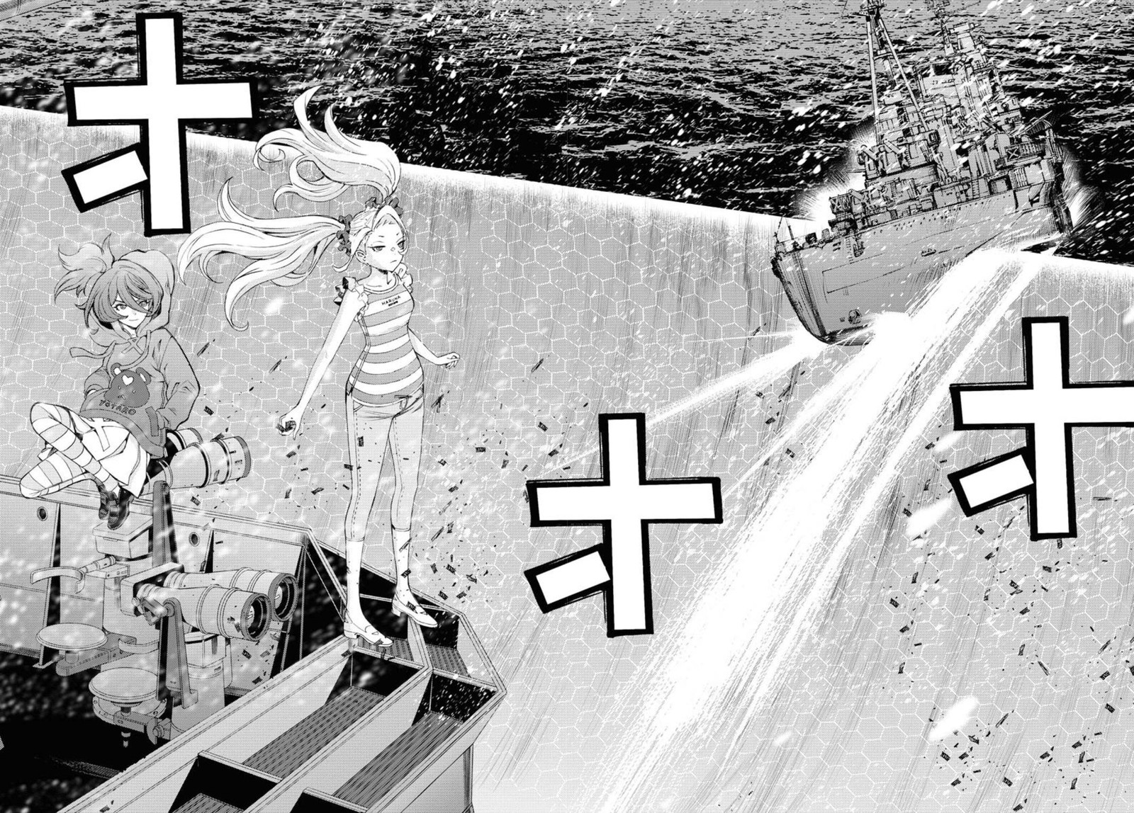 Aoki Hagane No Arpeggio 150 20