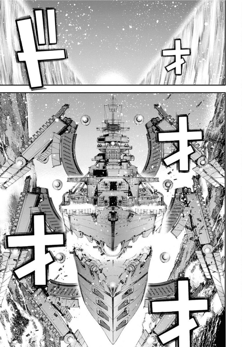 Aoki Hagane No Arpeggio 150 24