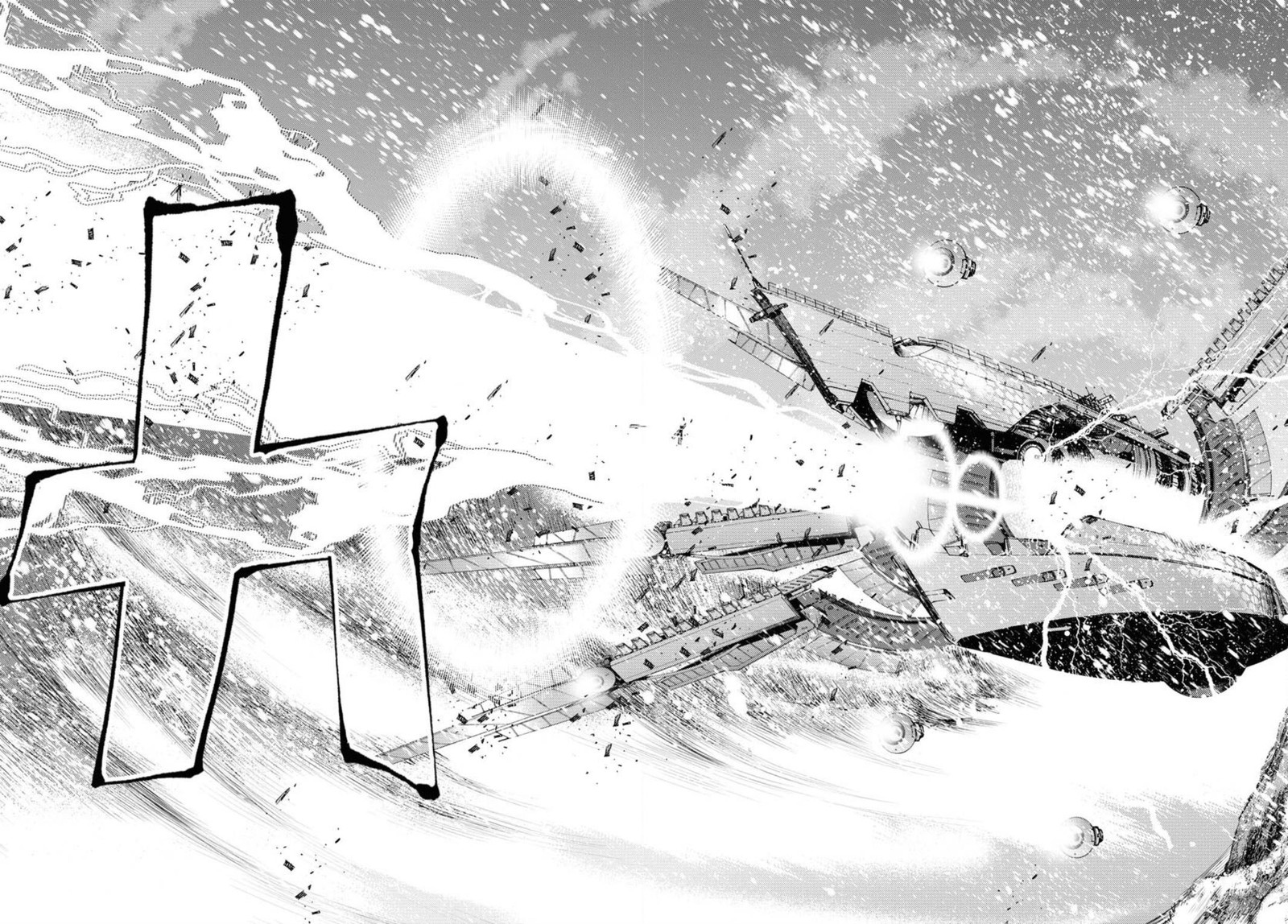 Aoki Hagane No Arpeggio 150 27