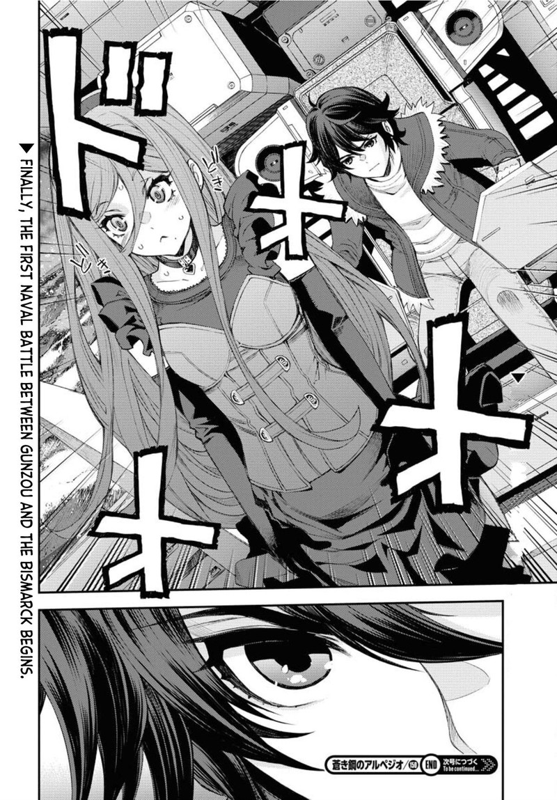Aoki Hagane No Arpeggio 150 28