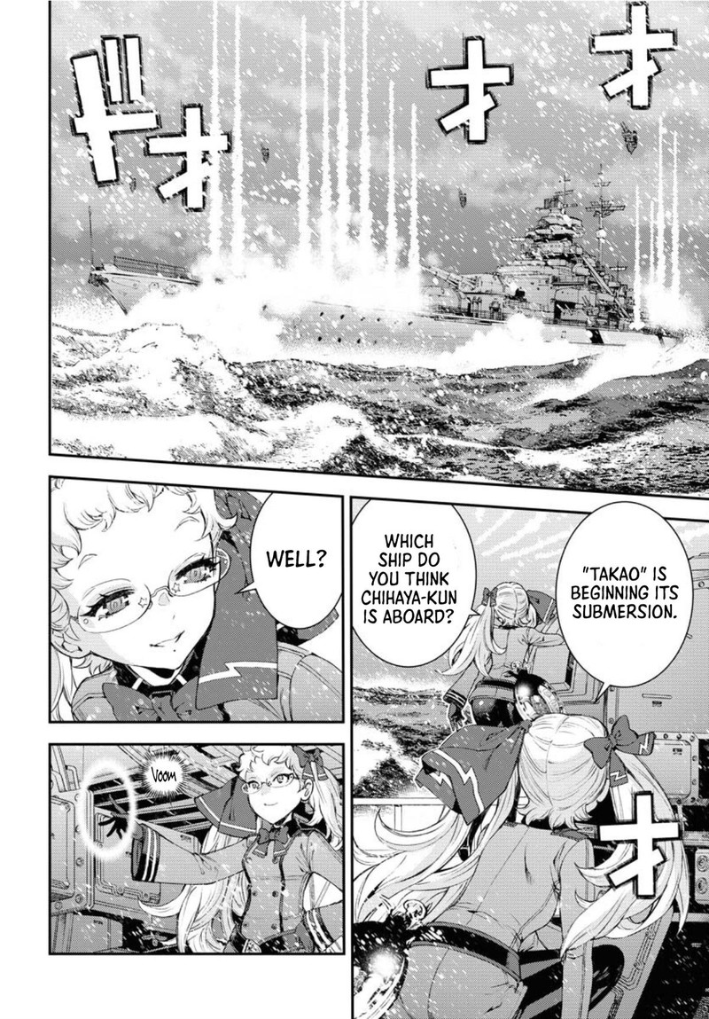 Aoki Hagane No Arpeggio 151 24