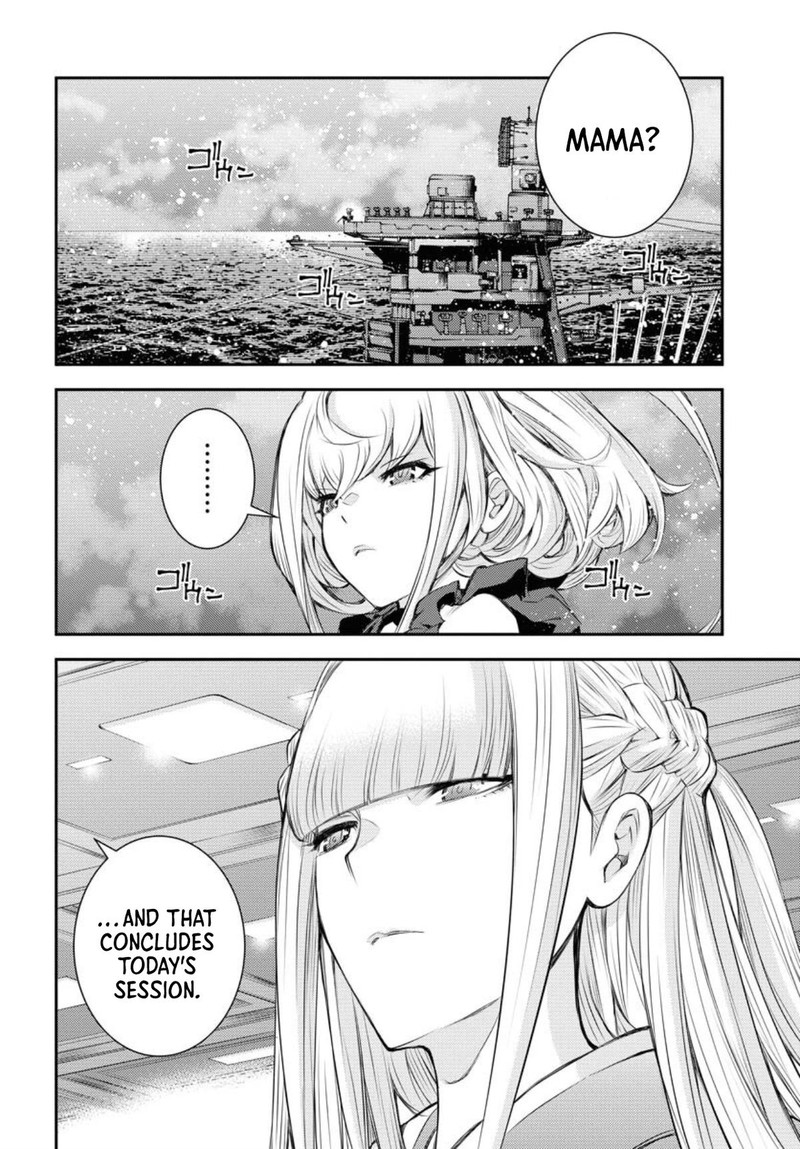 Aoki Hagane No Arpeggio 151 34