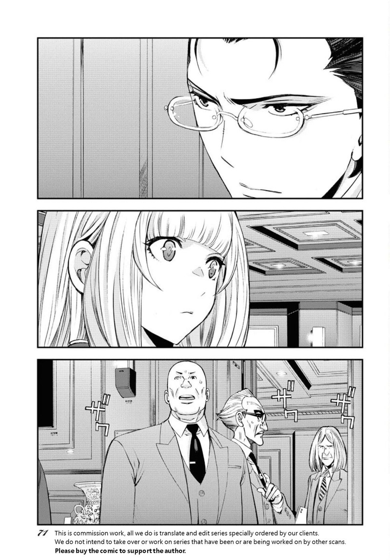 Aoki Hagane No Arpeggio 151 39
