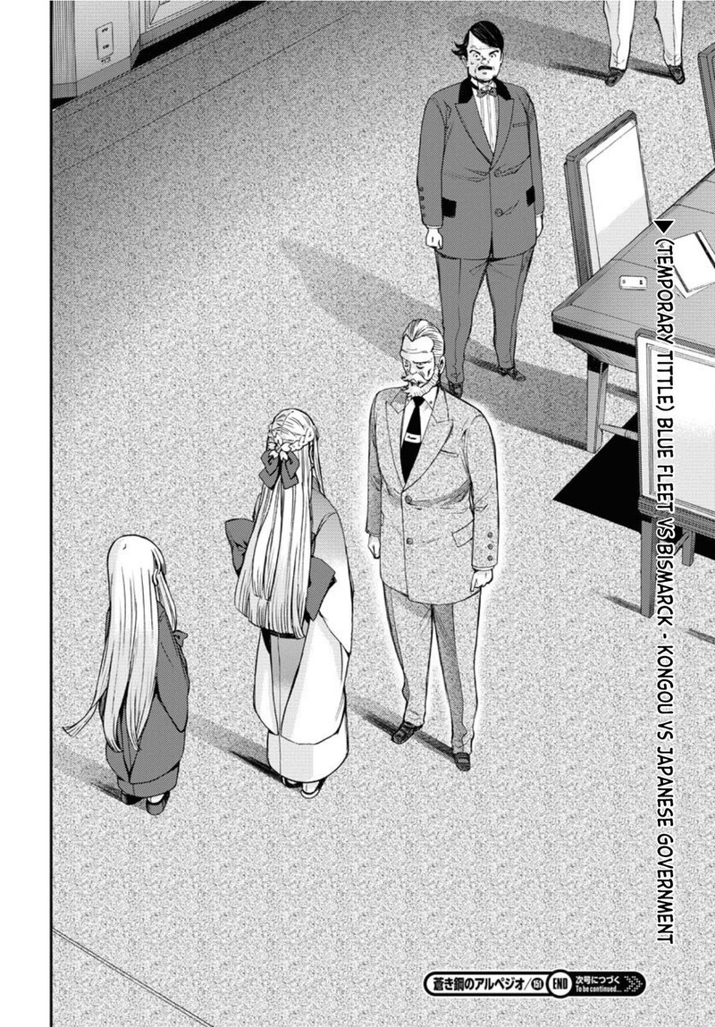 Aoki Hagane No Arpeggio 151 40