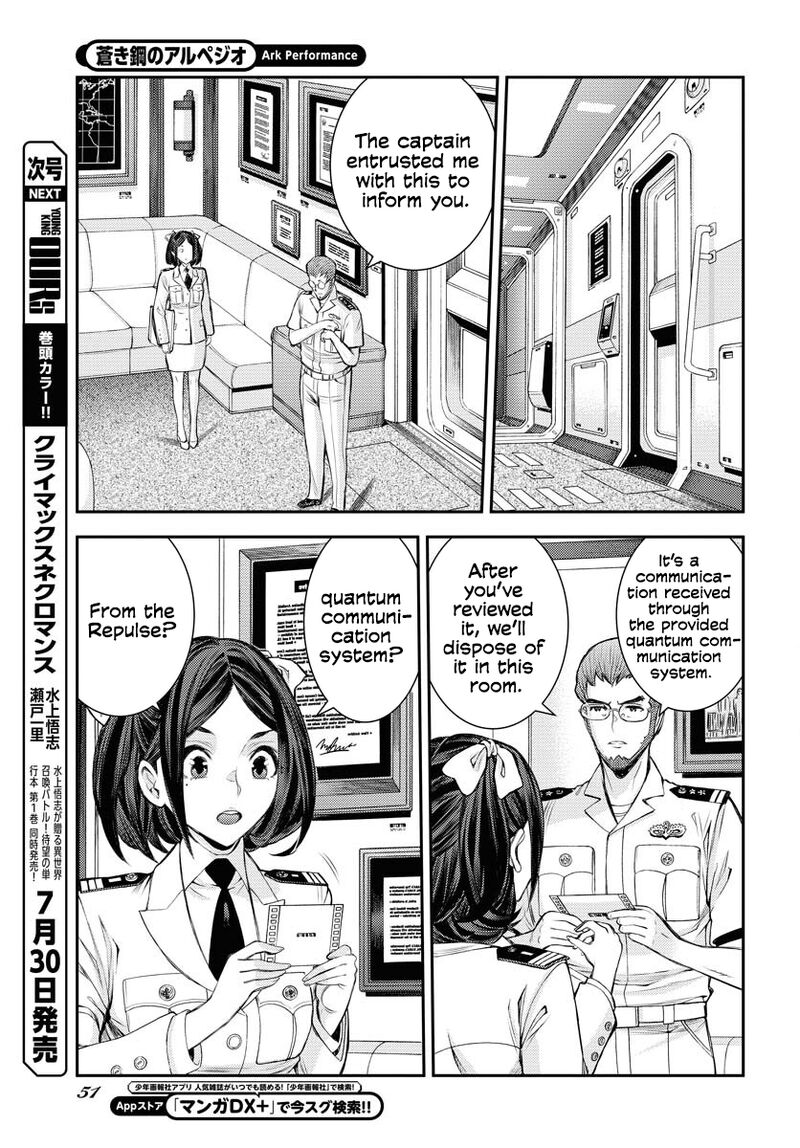 Aoki Hagane No Arpeggio 159 10