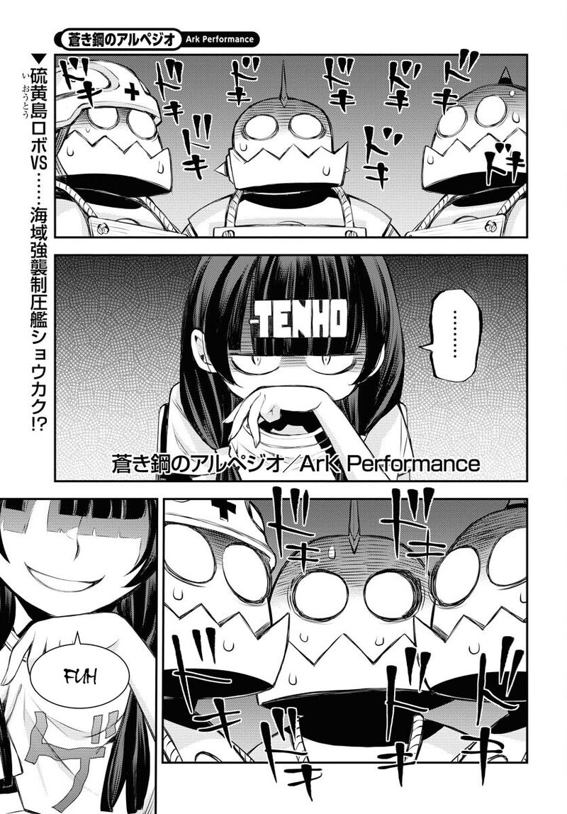 Aoki Hagane No Arpeggio 162 2