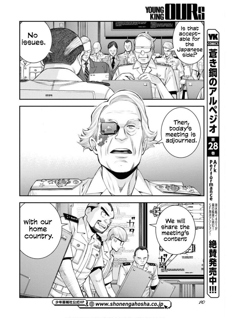 Aoki Hagane No Arpeggio 163 11