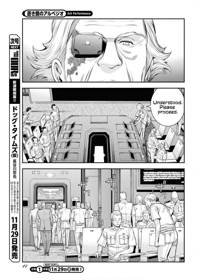 Aoki Hagane No Arpeggio 163 12