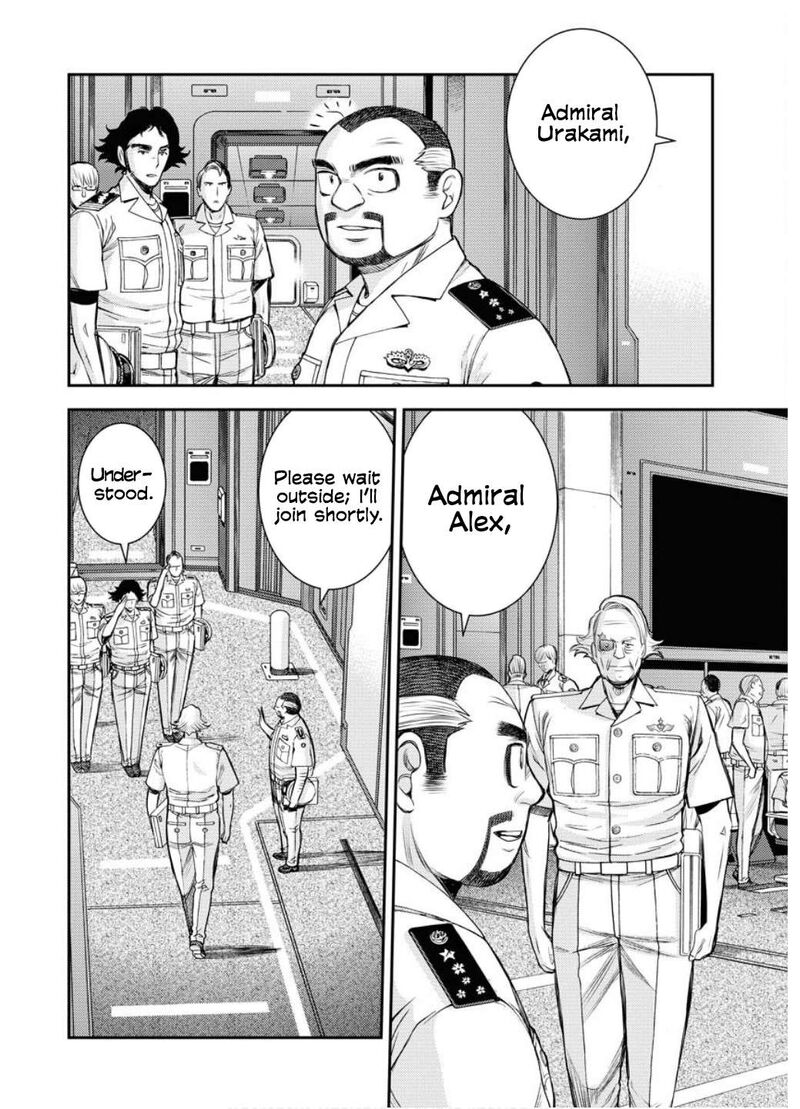 Aoki Hagane No Arpeggio 163 13
