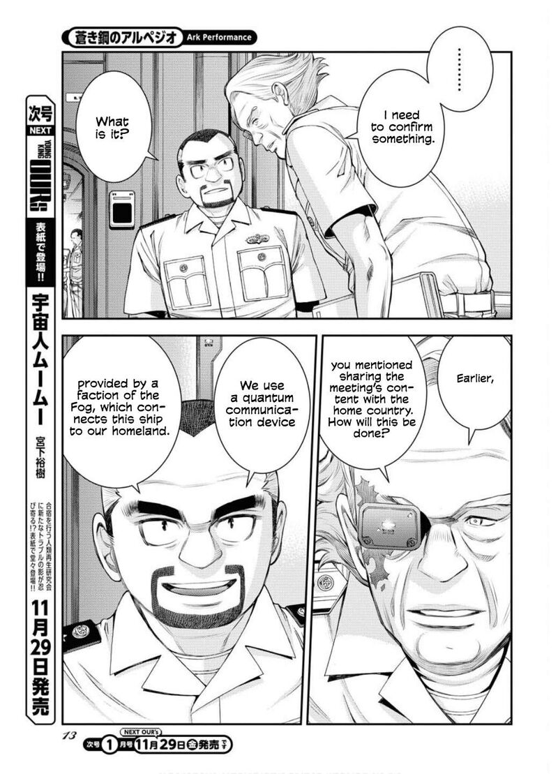Aoki Hagane No Arpeggio 163 14