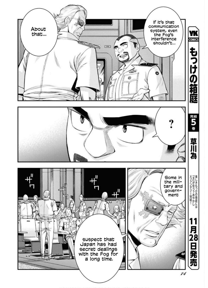 Aoki Hagane No Arpeggio 163 15