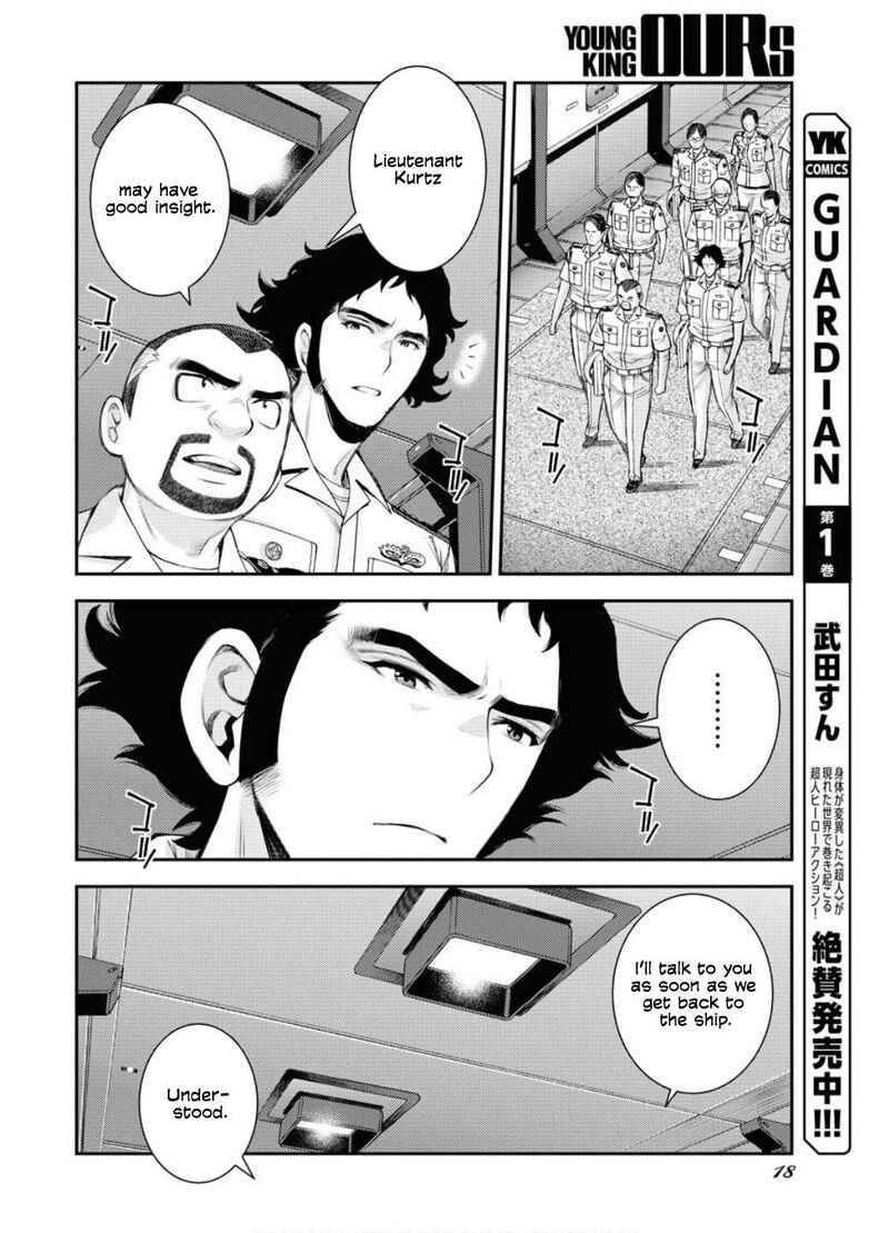 Aoki Hagane No Arpeggio 163 19