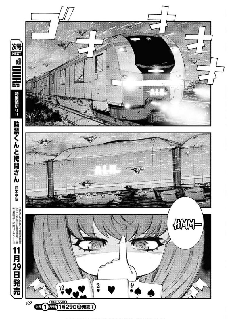 Aoki Hagane No Arpeggio 163 20