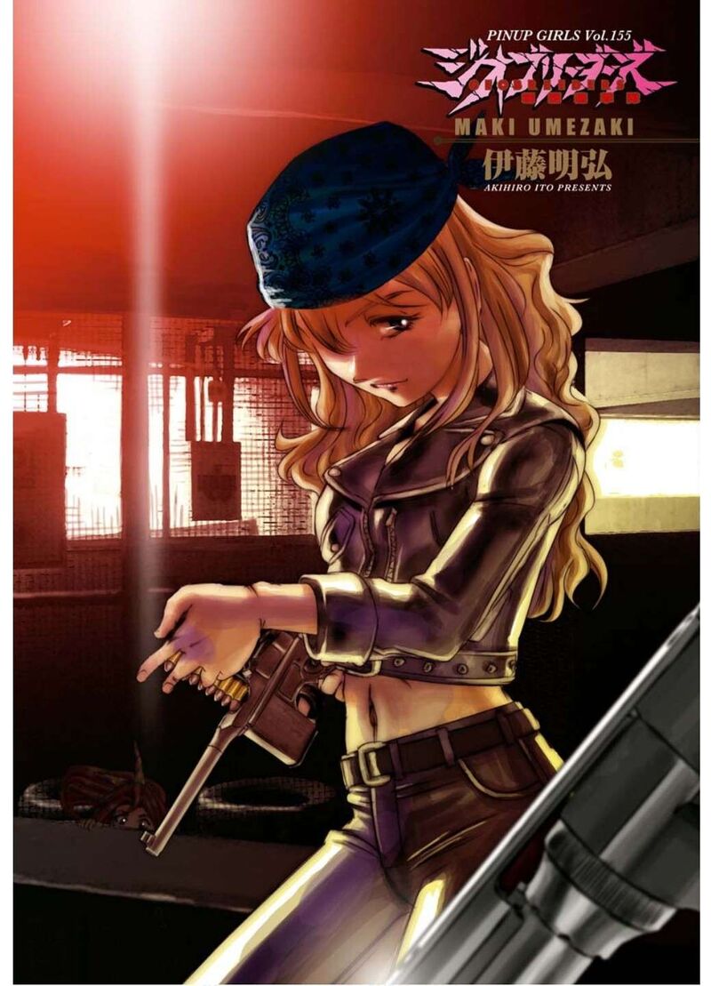 Aoki Hagane No Arpeggio 163 4