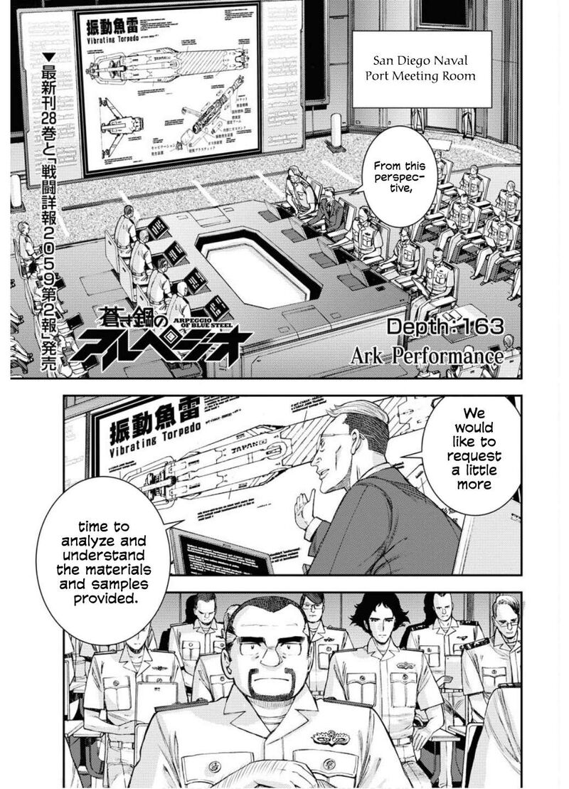 Aoki Hagane No Arpeggio 163 8