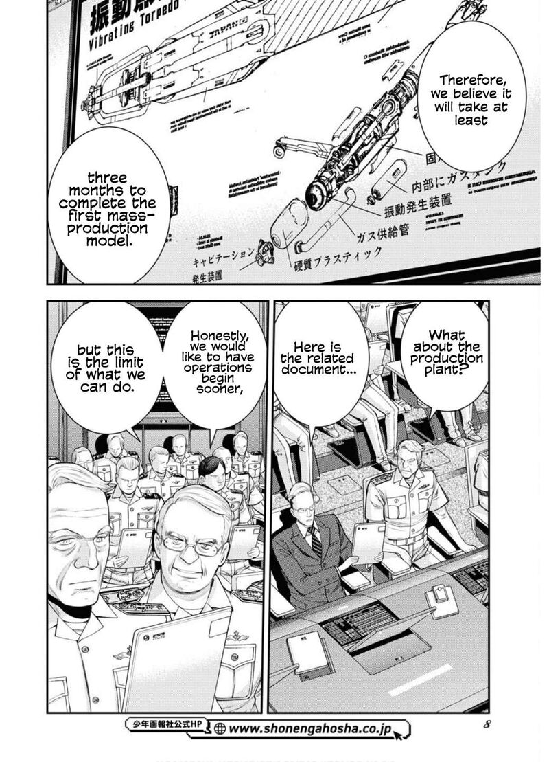 Aoki Hagane No Arpeggio 163 9