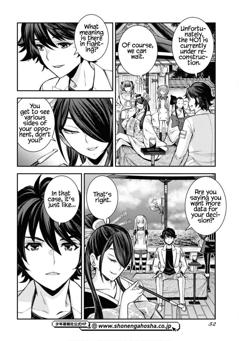 Aoki Hagane No Arpeggio 170 19