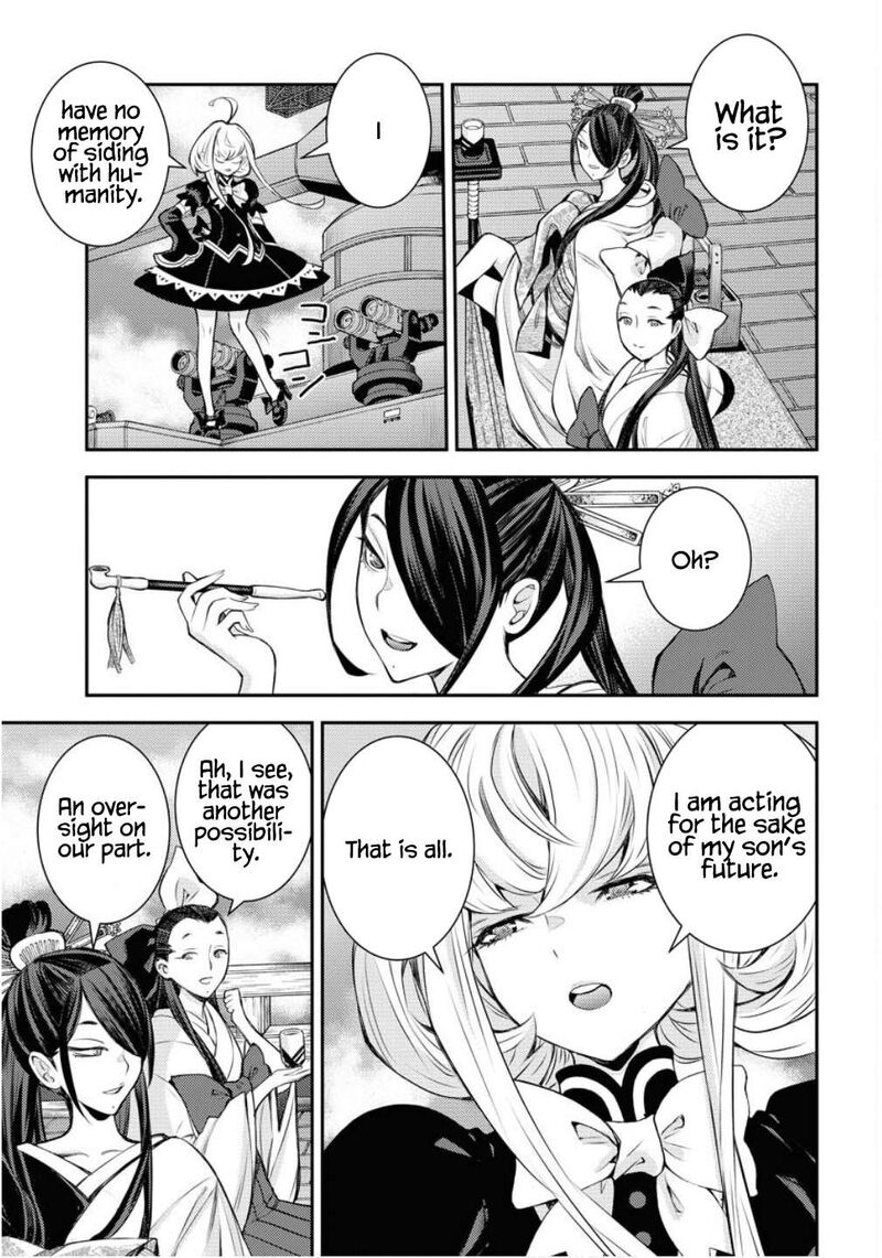 Aoki Hagane No Arpeggio 170 22