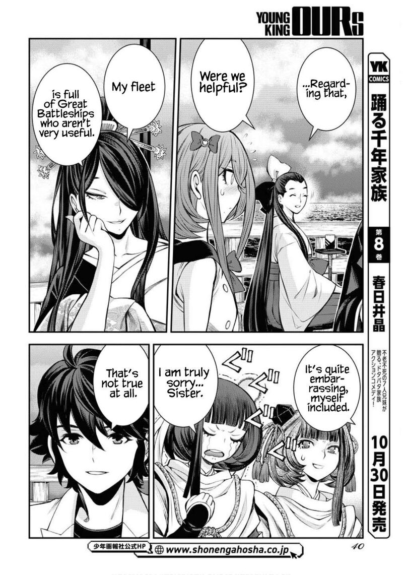 Aoki Hagane No Arpeggio 170 7