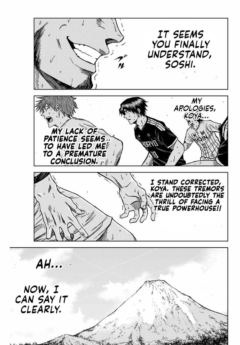 Aoku Somero 106 9