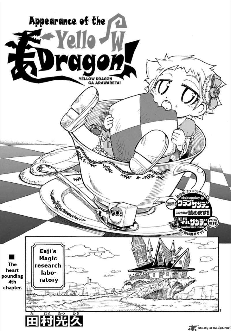 Appearance Of The Yellow Dragon 4 1