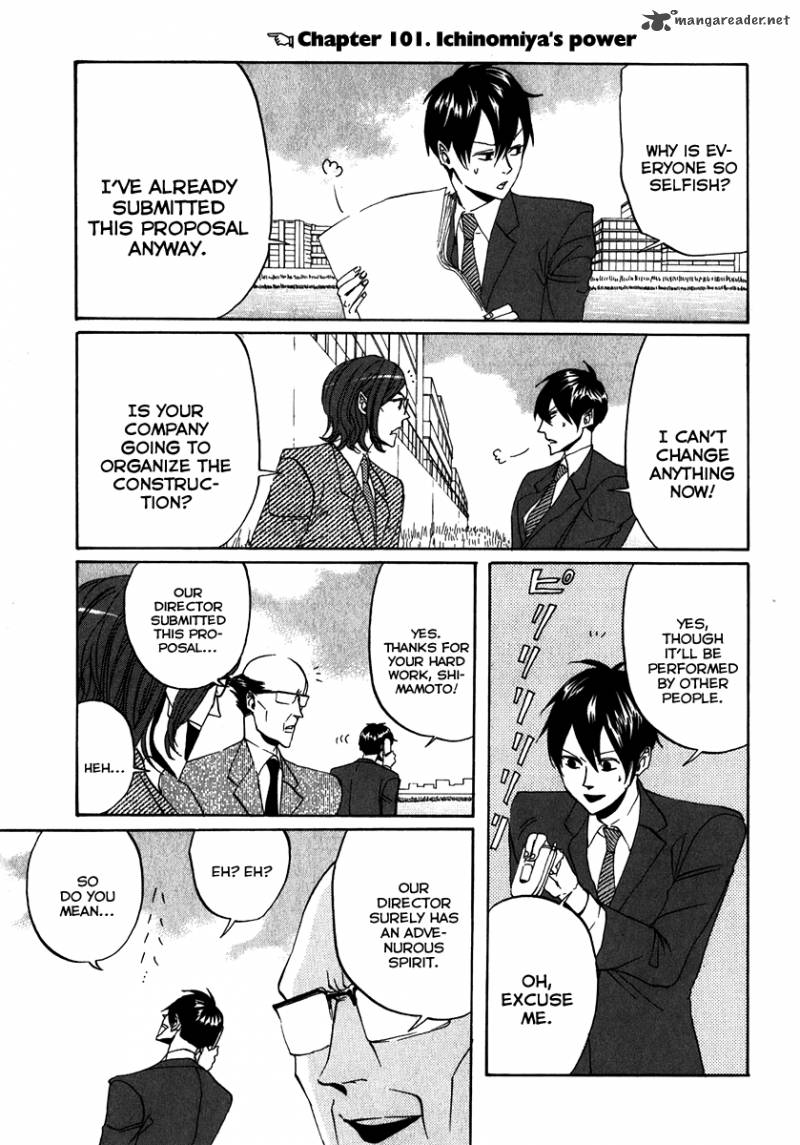 Arakawa Under The Bridge 101 1