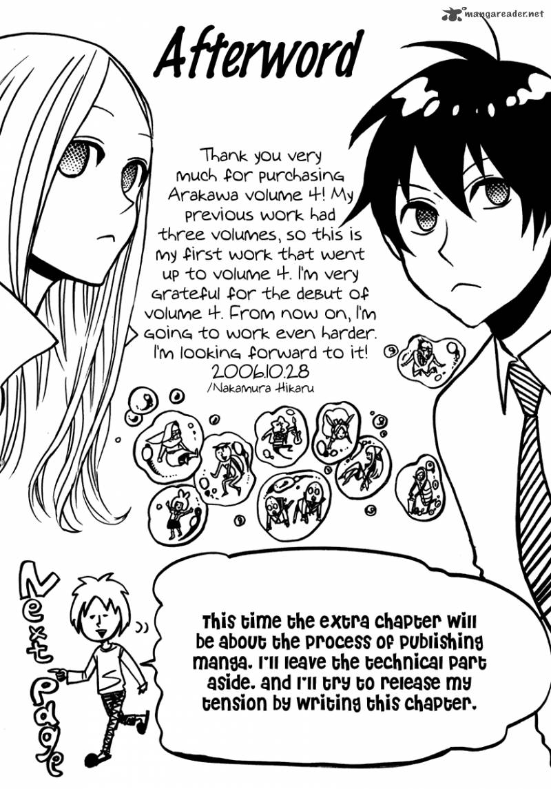 Arakawa Under The Bridge 107 5