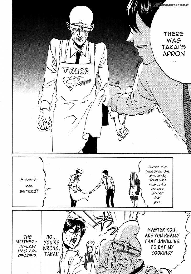 Arakawa Under The Bridge 137 12