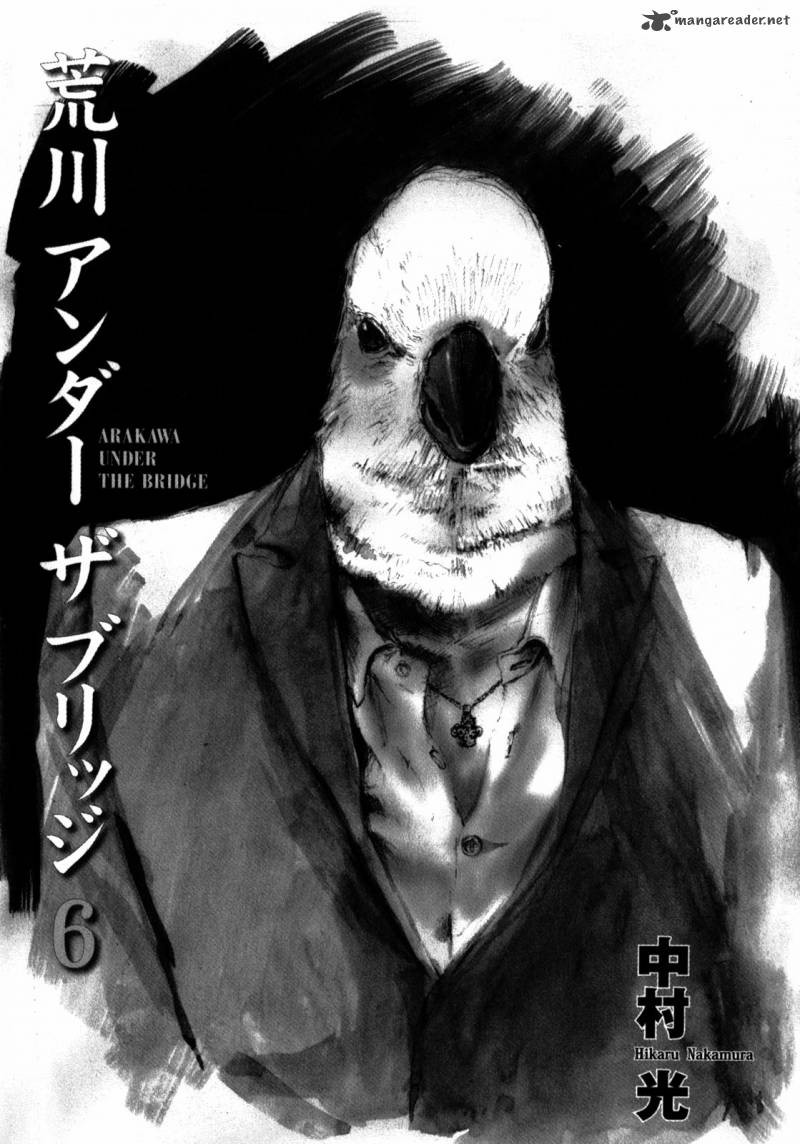 Arakawa Under The Bridge 137 5