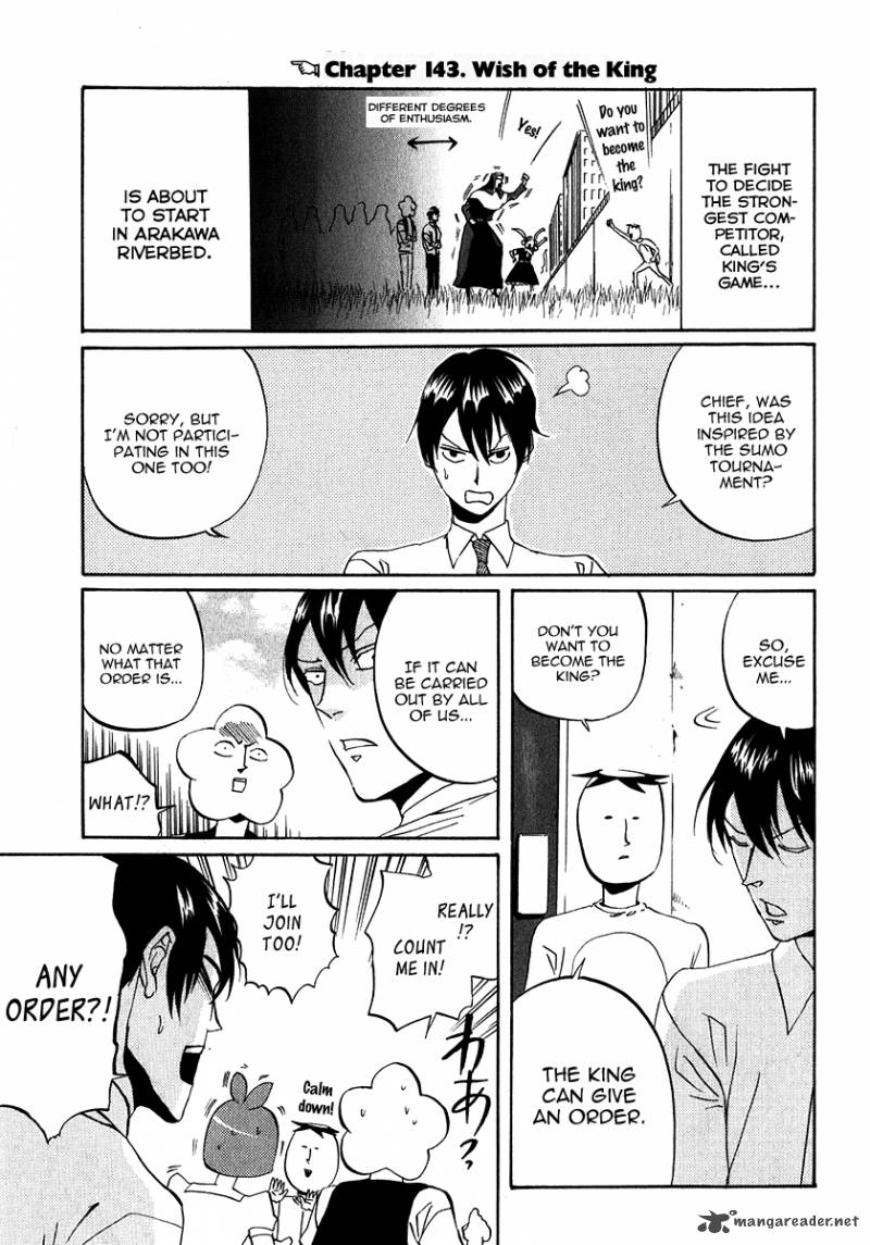 Arakawa Under The Bridge 143 3