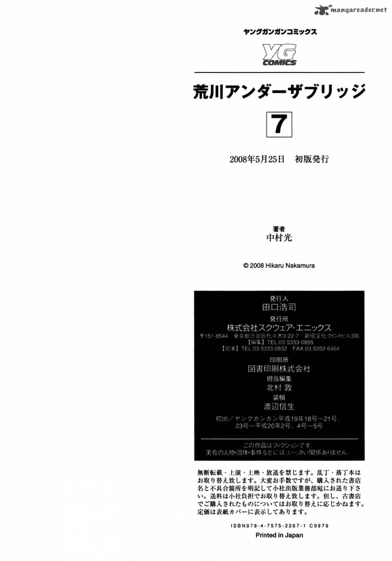 Arakawa Under The Bridge 196 14