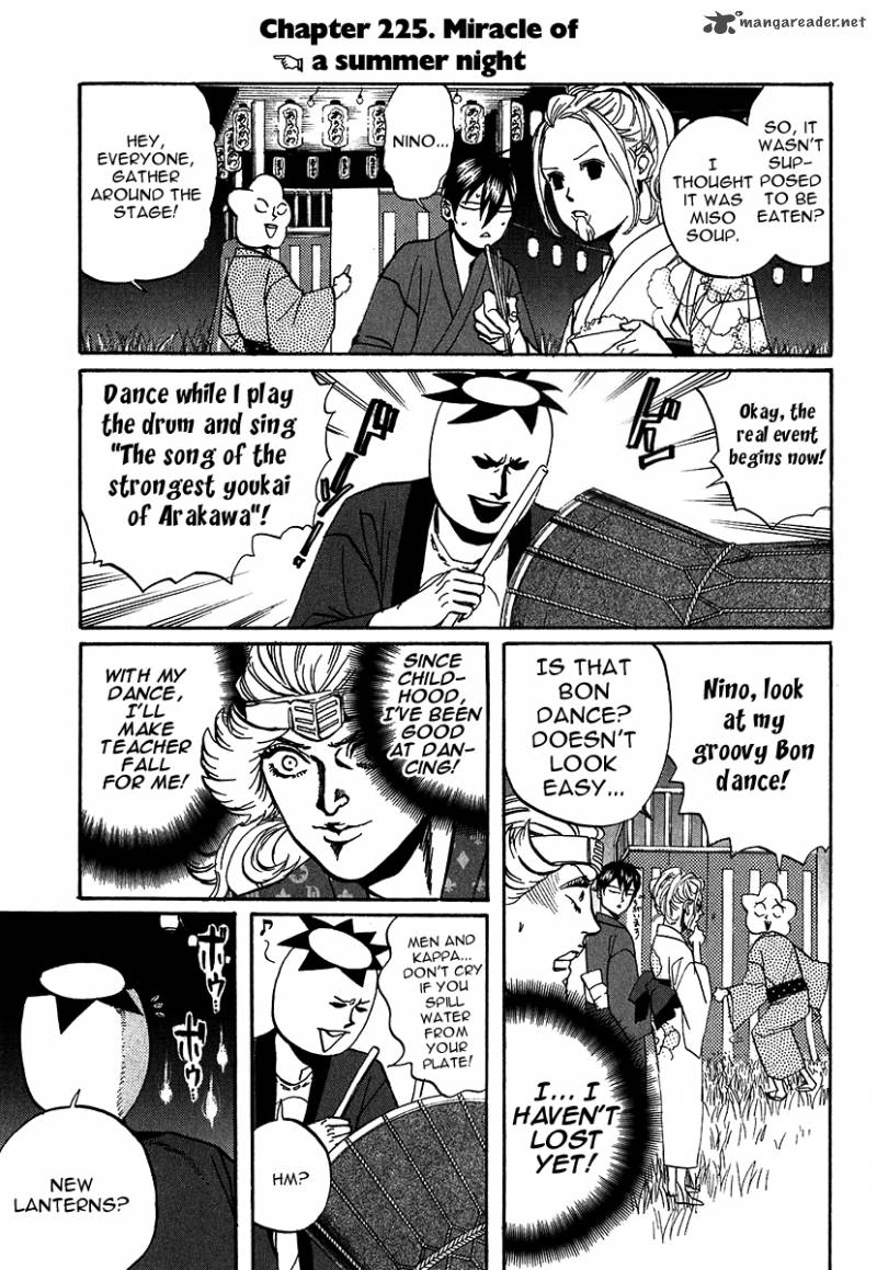 Arakawa Under The Bridge 225 1