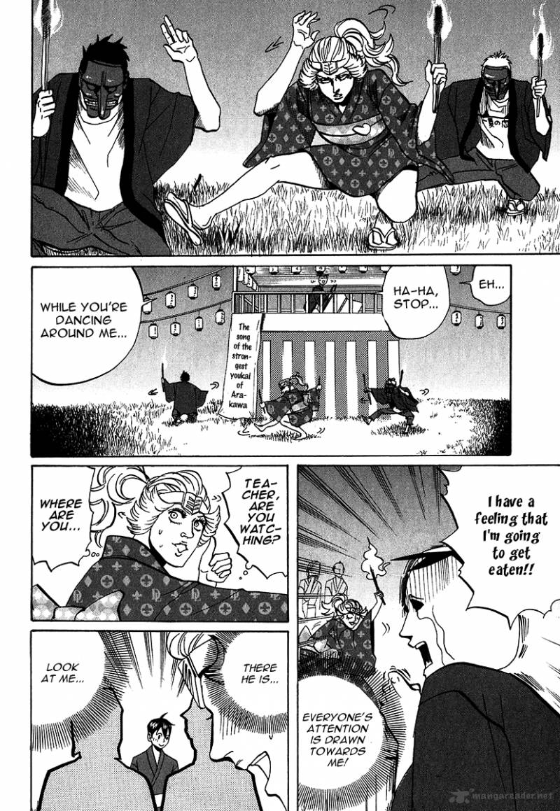 Arakawa Under The Bridge 225 2