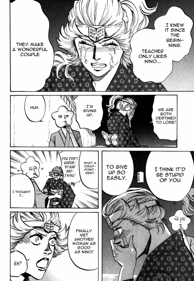 Arakawa Under The Bridge 225 4