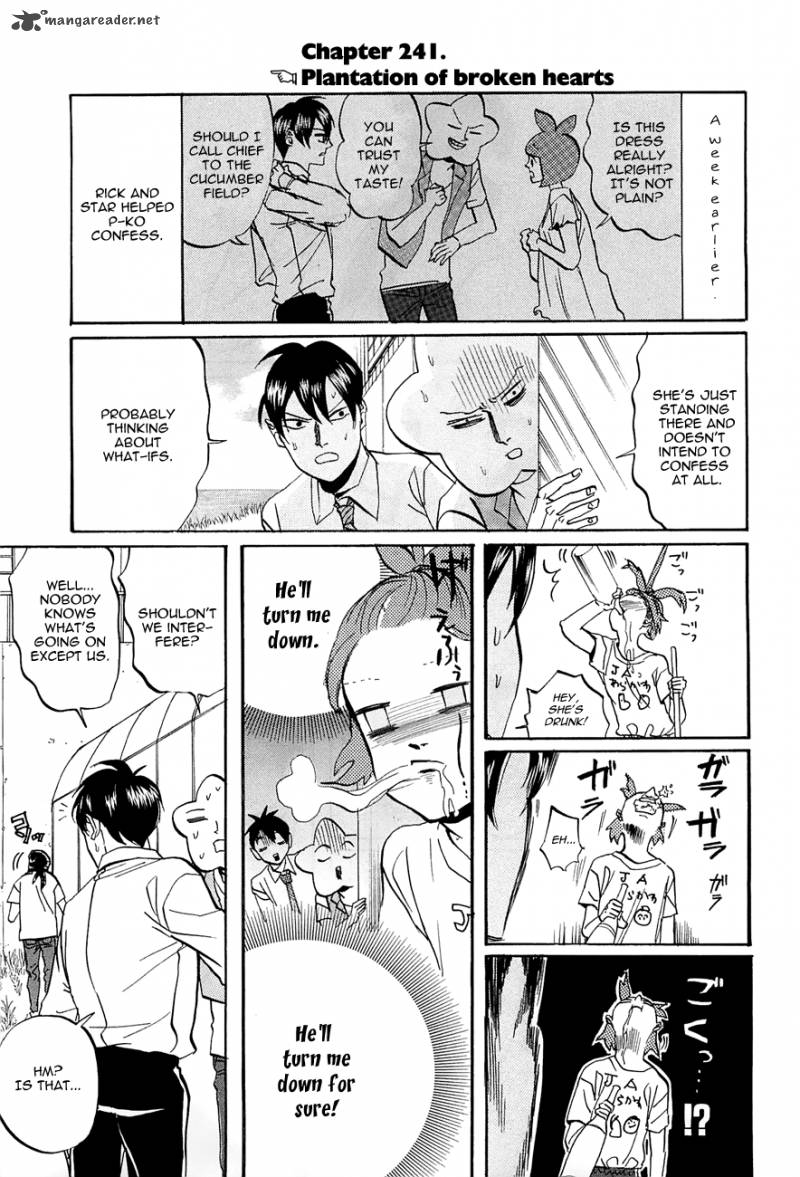 Arakawa Under The Bridge 241 3