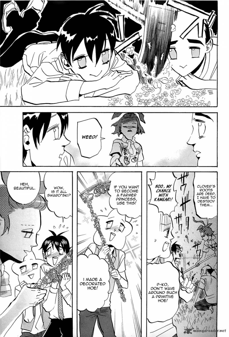 Arakawa Under The Bridge 242 3