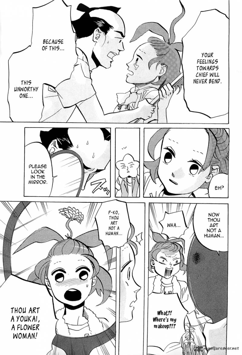 Arakawa Under The Bridge 243 3