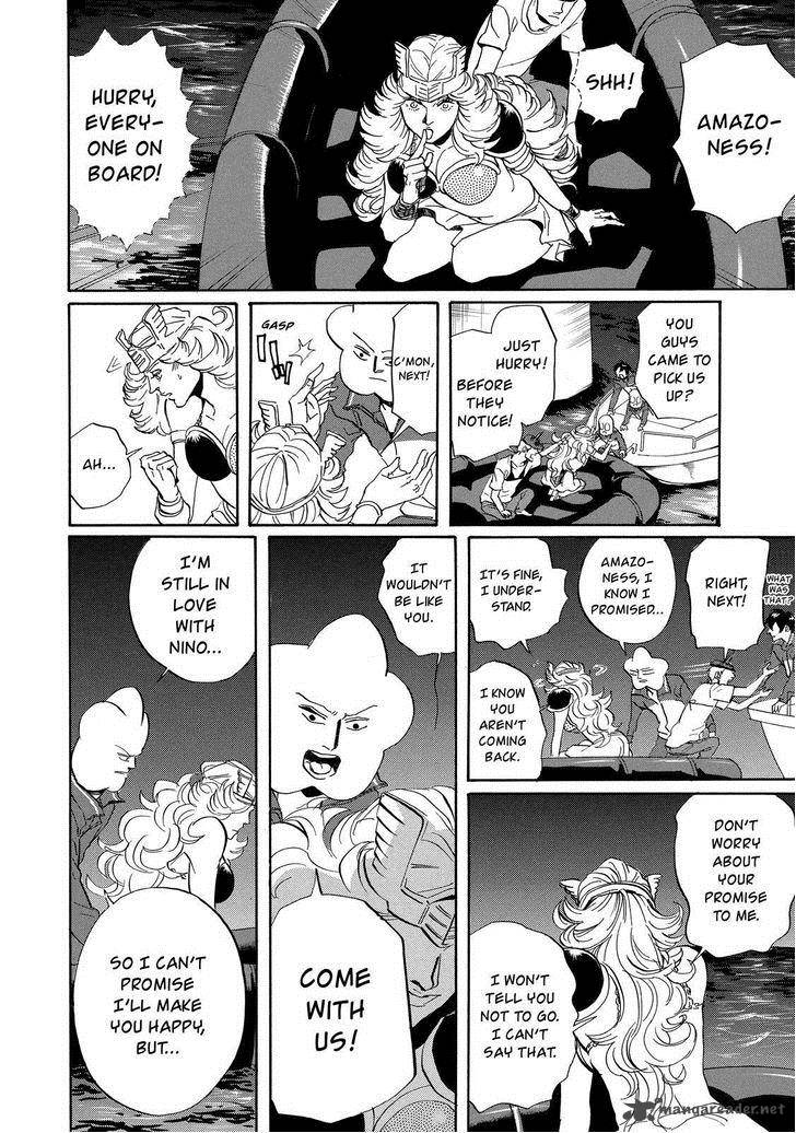 Arakawa Under The Bridge 280 7