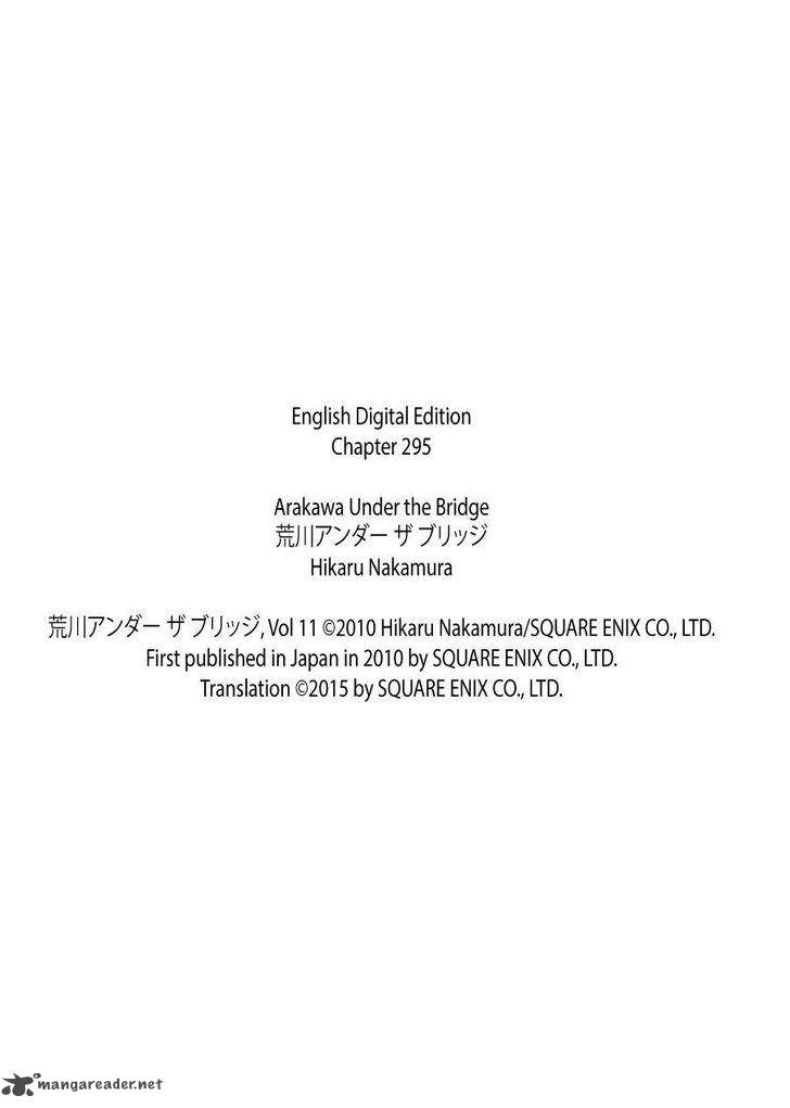 Arakawa Under The Bridge 295 6
