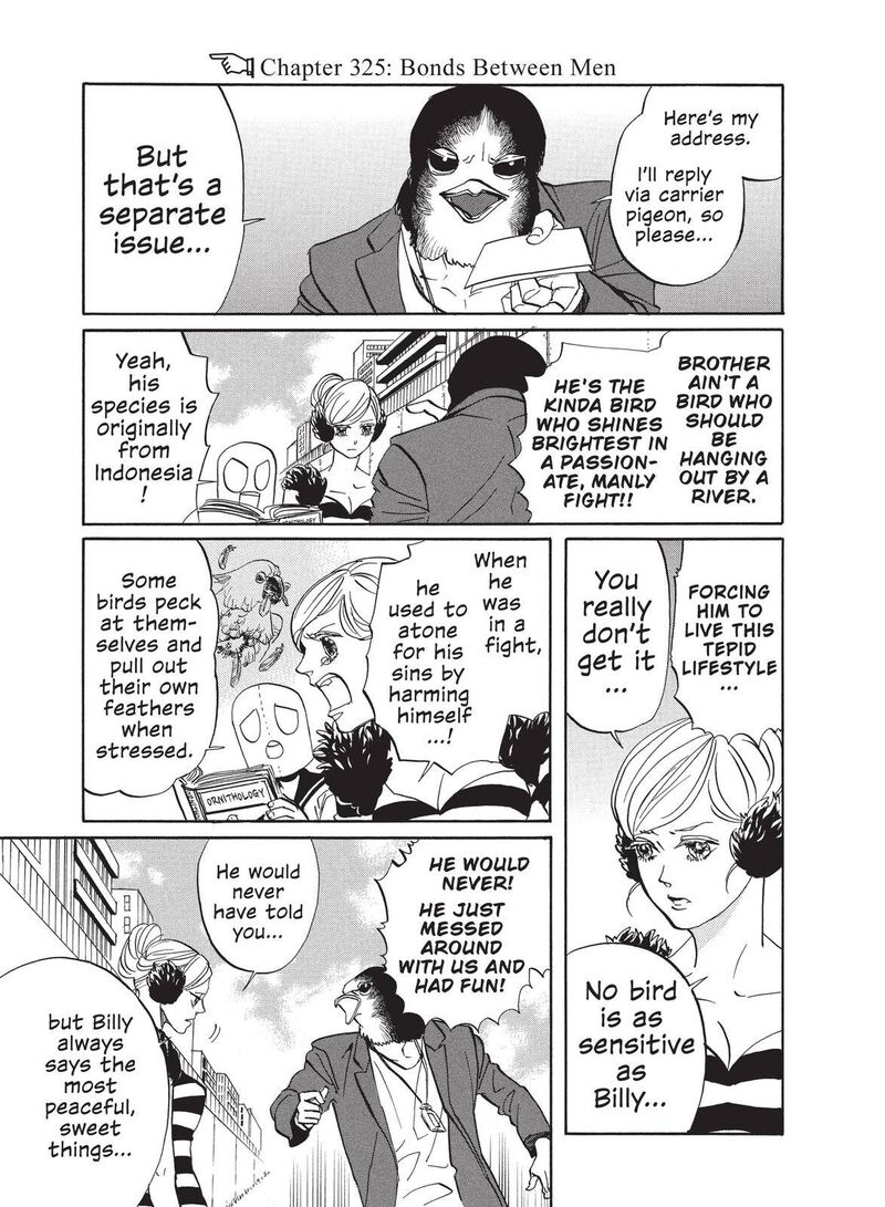 Arakawa Under The Bridge 325 1