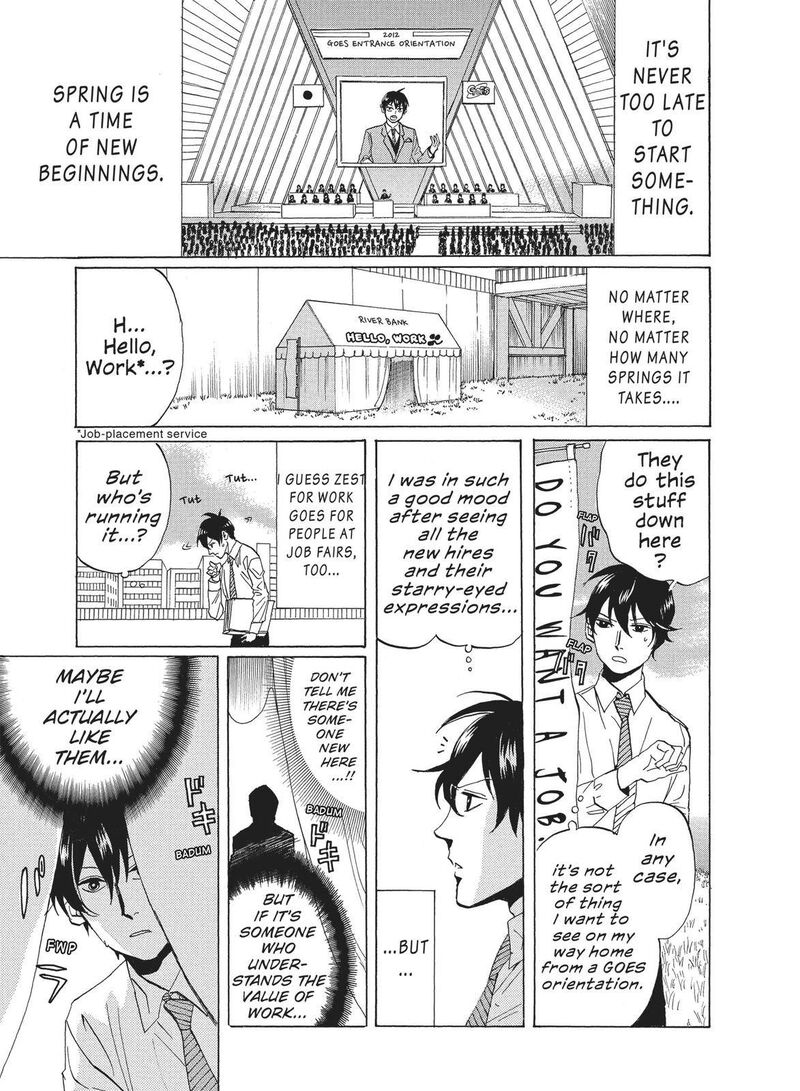 Arakawa Under The Bridge 328 1